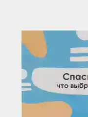 Голубой открытка для клиентов, 8 х 6 см