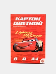 Картон цветной немелованный "Тачки: Молния Маккуин", А4, 8 листов, 8 цветов