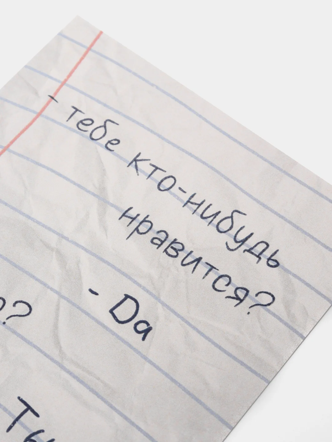 Открытка с днем рождения, "Признание в любви", 10х15 см