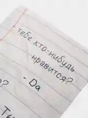 Открытка с днем рождения, "Признание в любви", 10х15 см