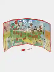 Книжка развивающая со скретч-слоем "Напиши и сотри. Россия"
