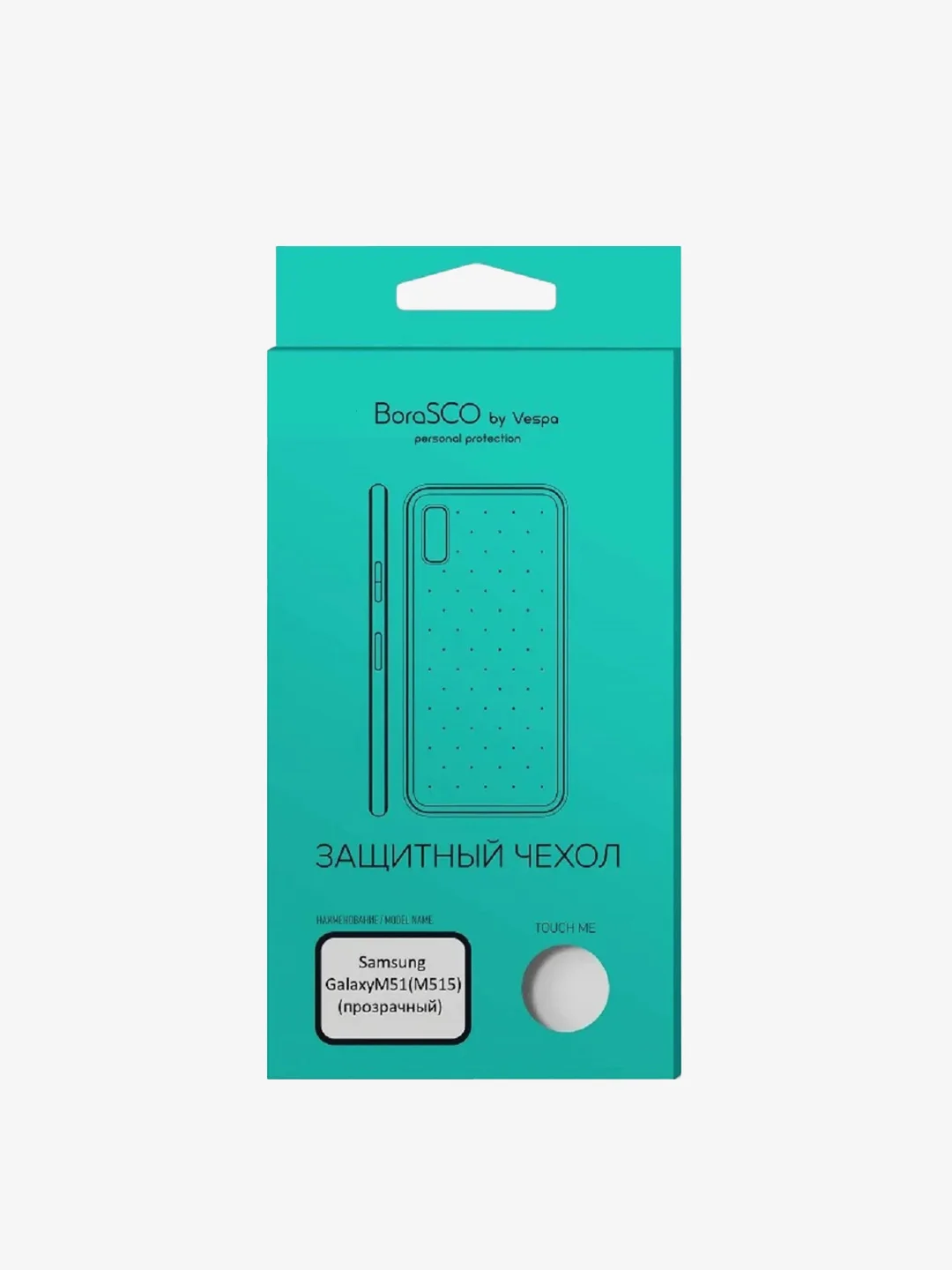 Прозрачный чехол BoraSCO Samsung Galaxy M51