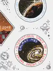 Синий стикербук А6, 150 наклеек, 16 листов