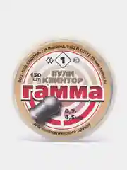 Пули свинцовые Квинтор "Гамма №1", 4,5 мм, 0,7 г, 150 штук, для винтовки пневматики