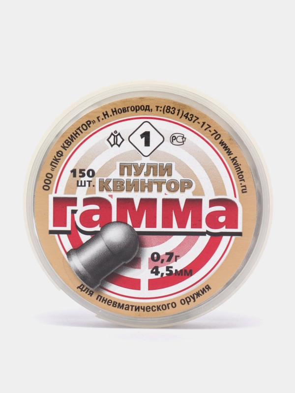 Пули свинцовые Квинтор "Гамма №1", 4,5 мм, 0,7 г, 150 штук, для винтовки пневматики