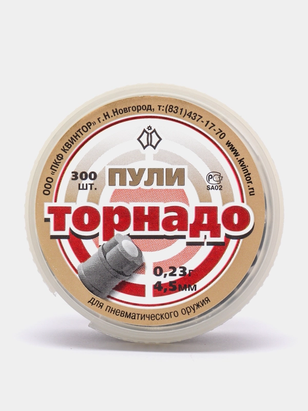 Пули для пневматики "Торнадо" 4,5 мм, 0,23 г, 300 штук, Hatsan Retay Gamo 512 61 Иж