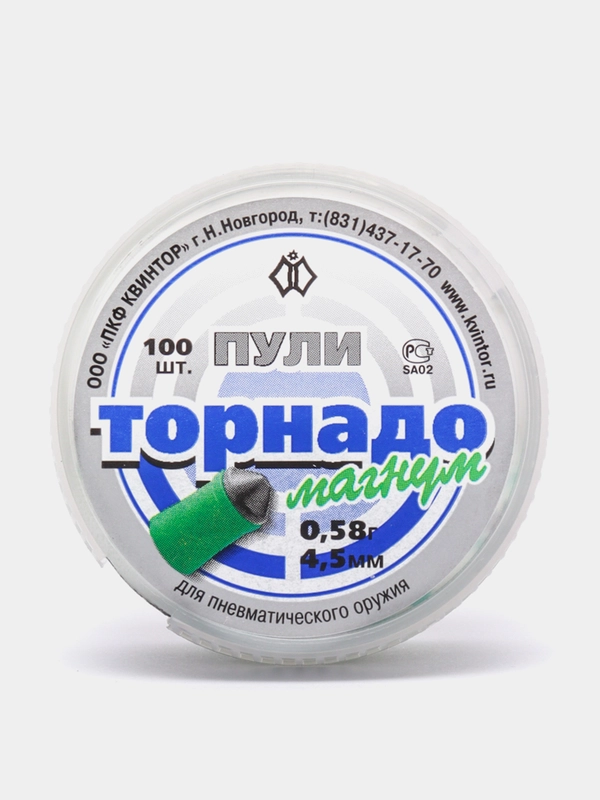 Пули Торнадо-Магнум 4,5 мм, 0,58 г (100 штук) оживальная головка для пневматики Квинтор