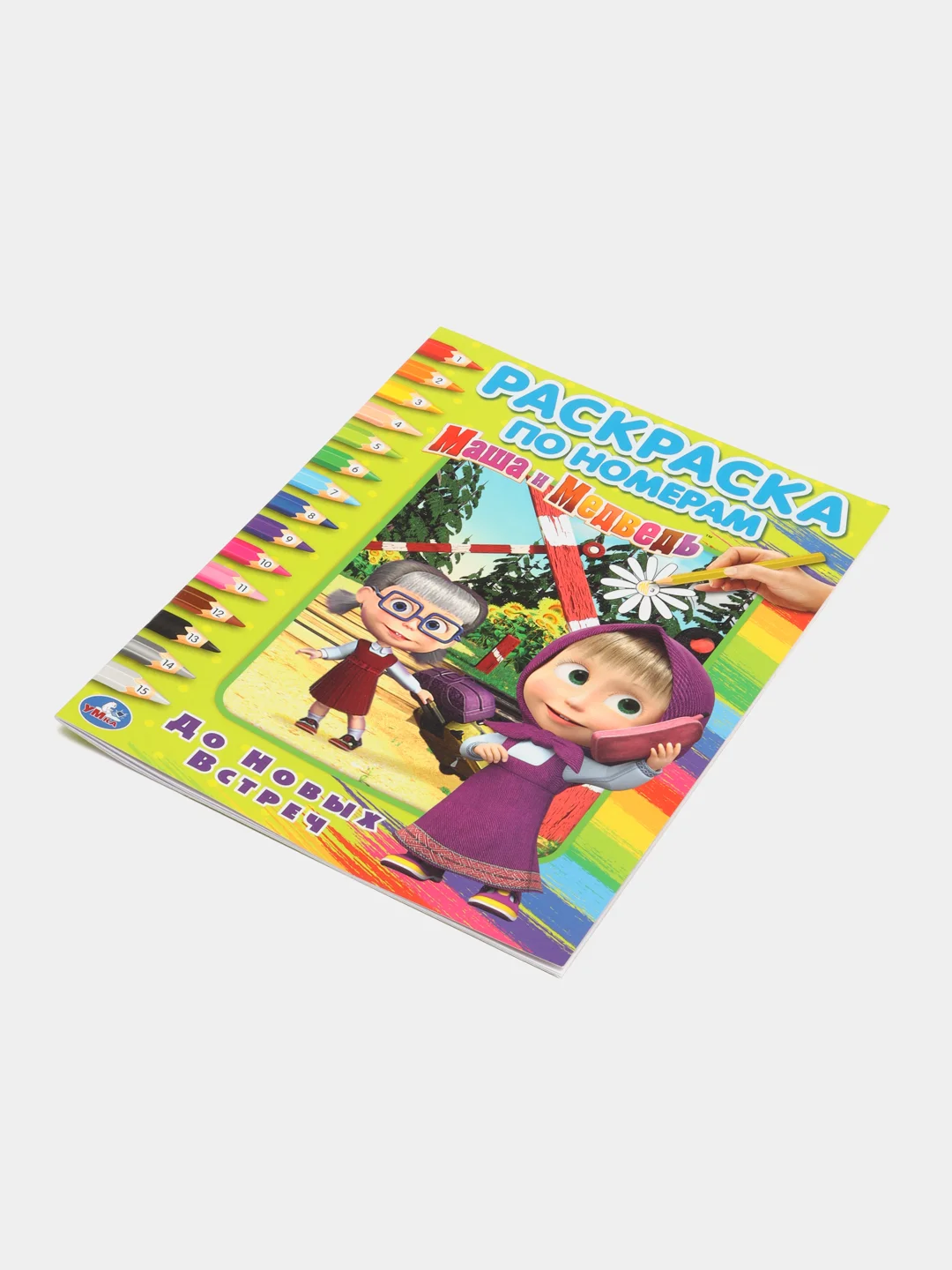 Розовый раскраска по номерам, А4