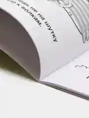 Розовый раскраска по номерам, А4