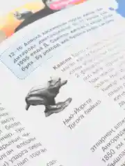 Энциклопедия Росмэн "Этлэр. Собаки"