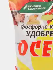 Фосфорно-калийное удобрение "Осень", 1 кг