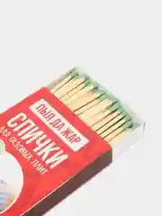 Спички для газовых плит