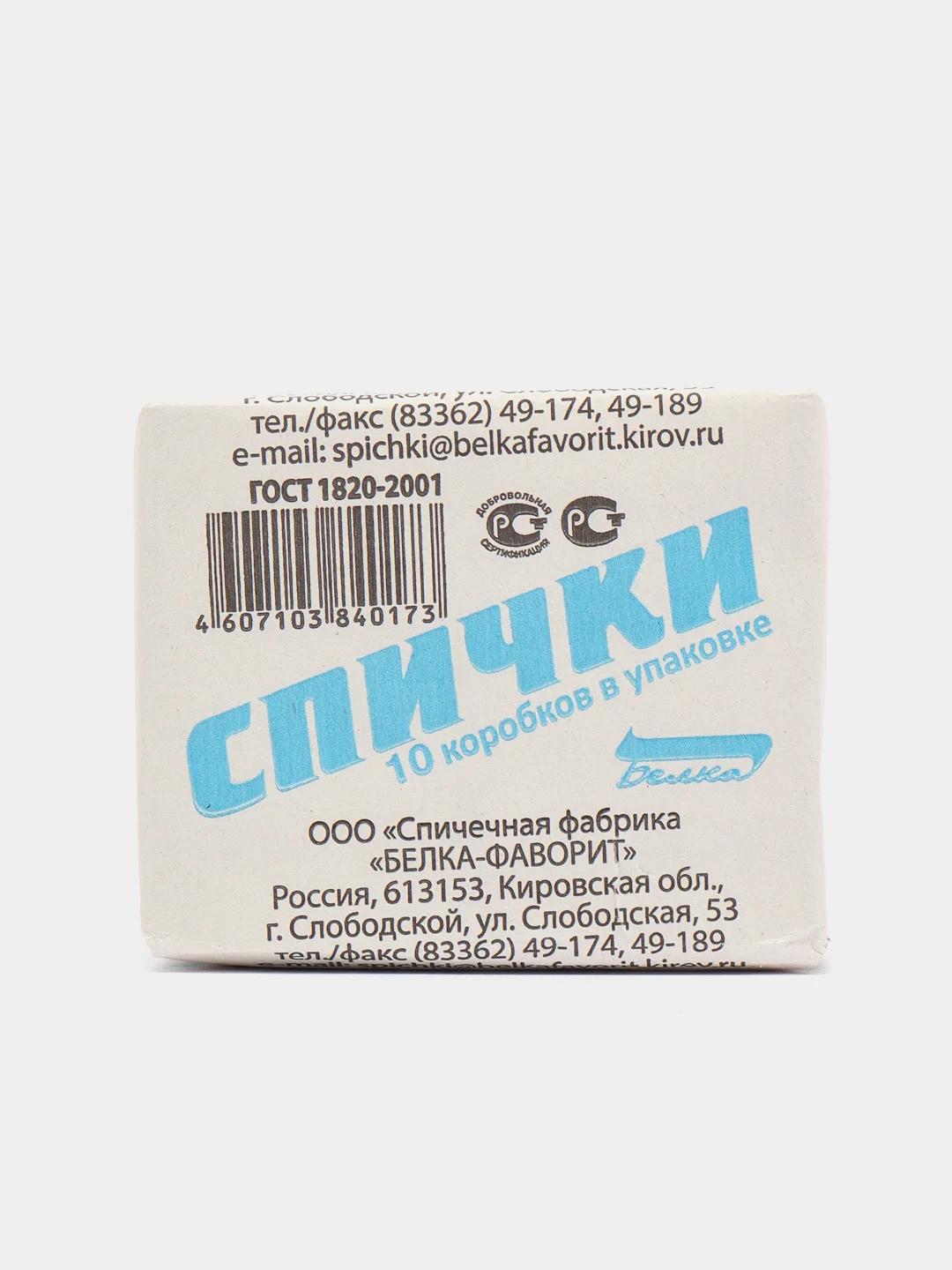 Спички бытовые "Белка Фаворит"