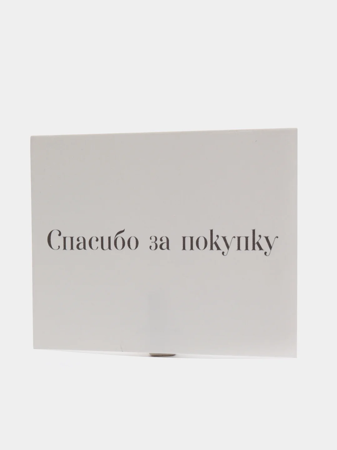 Открытка для бизнеса "Спасибо за покупку", 8х6 см, для мастеров handmade, для магазинов