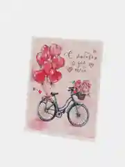 Открытка "С любовью для тебя", 8 х 10 см