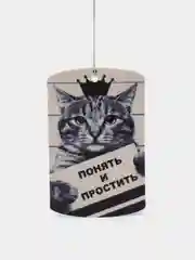 Лавандовый ароматизатор воздуха для автомобиля