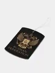 Бронзовый ароматизатор воздуха для автомобиля