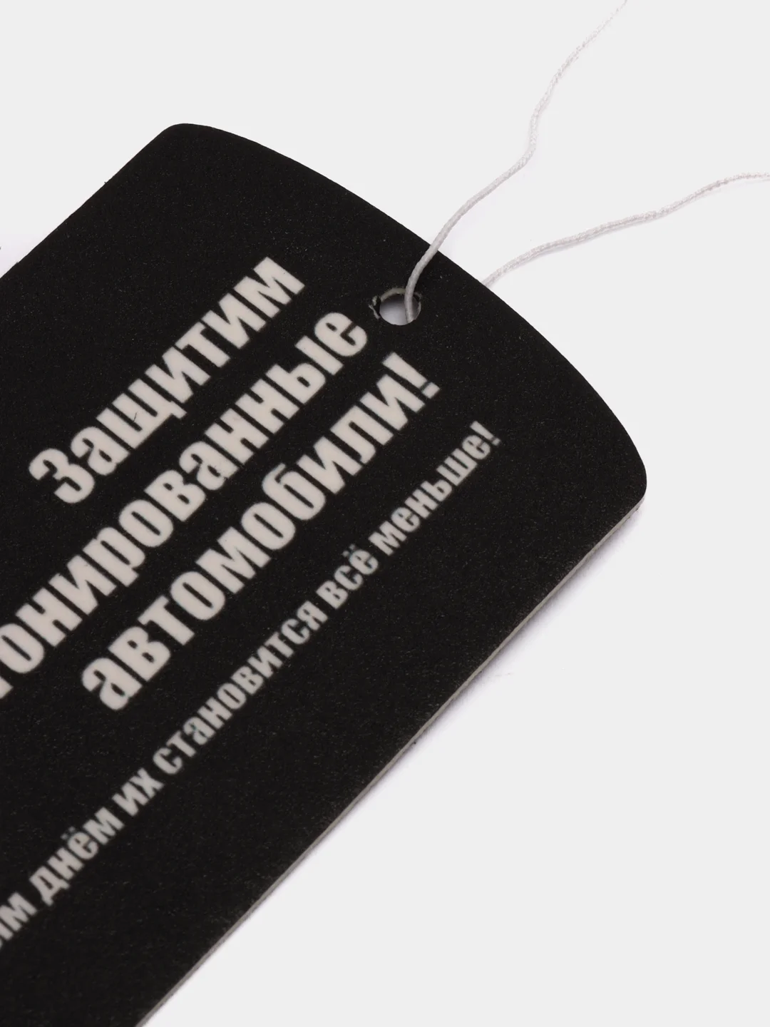 Золотистый хаки ароматизатор воздуха для автомобиля