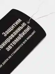 Золотистый хаки ароматизатор воздуха для автомобиля