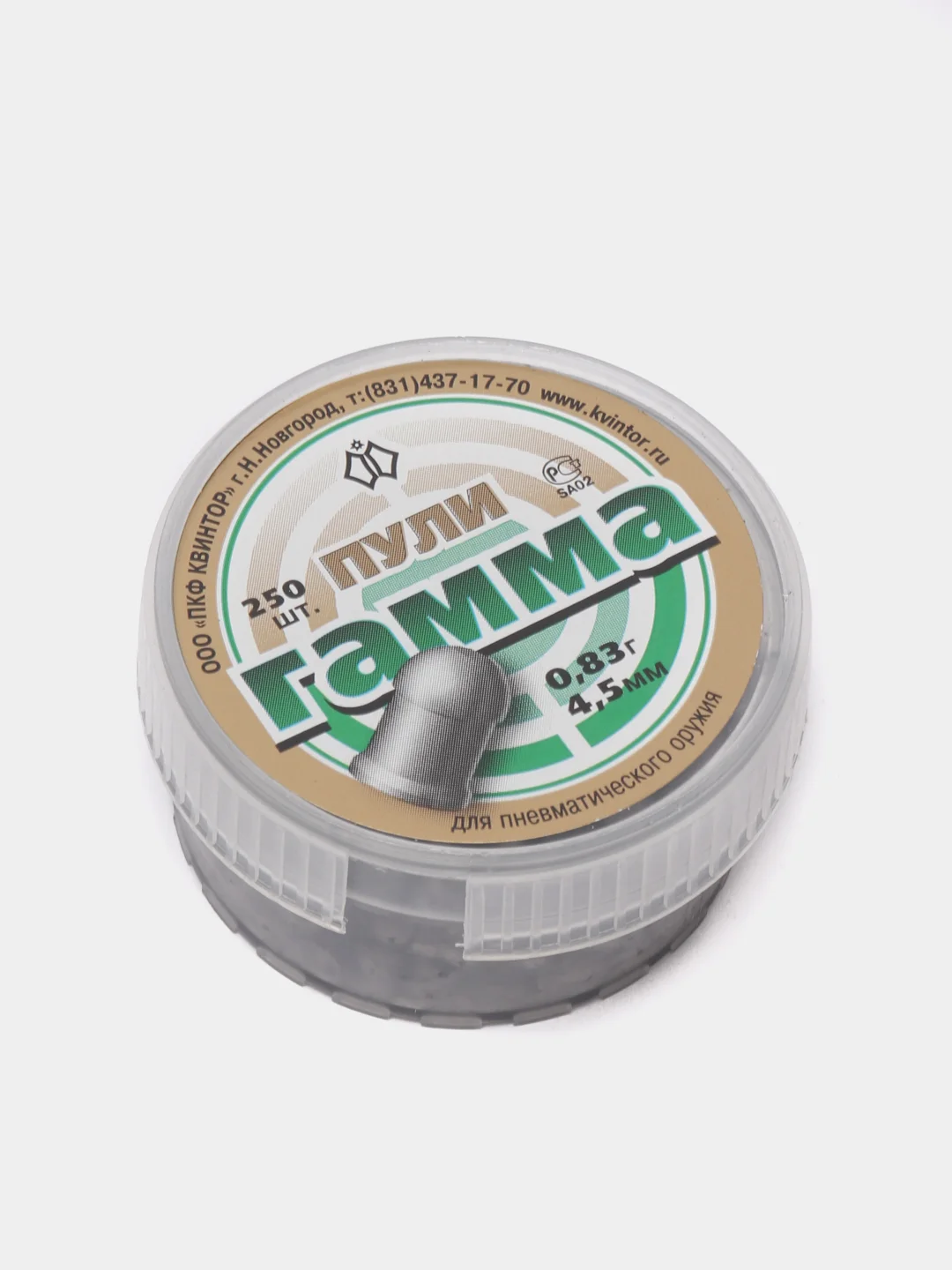 Пули для пневматики Kvintor "Гамма 4", 4,5 мм, 250 штук