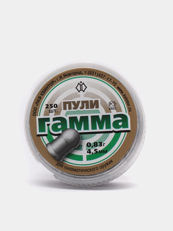 Пули для пневматики Kvintor "Гамма 4", 4,5 мм, 250 штук