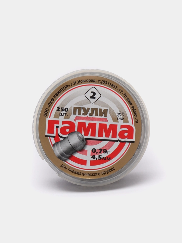 Пули для пневматики Гамма 2 Kvintor, 4,5 мм, 250 штук