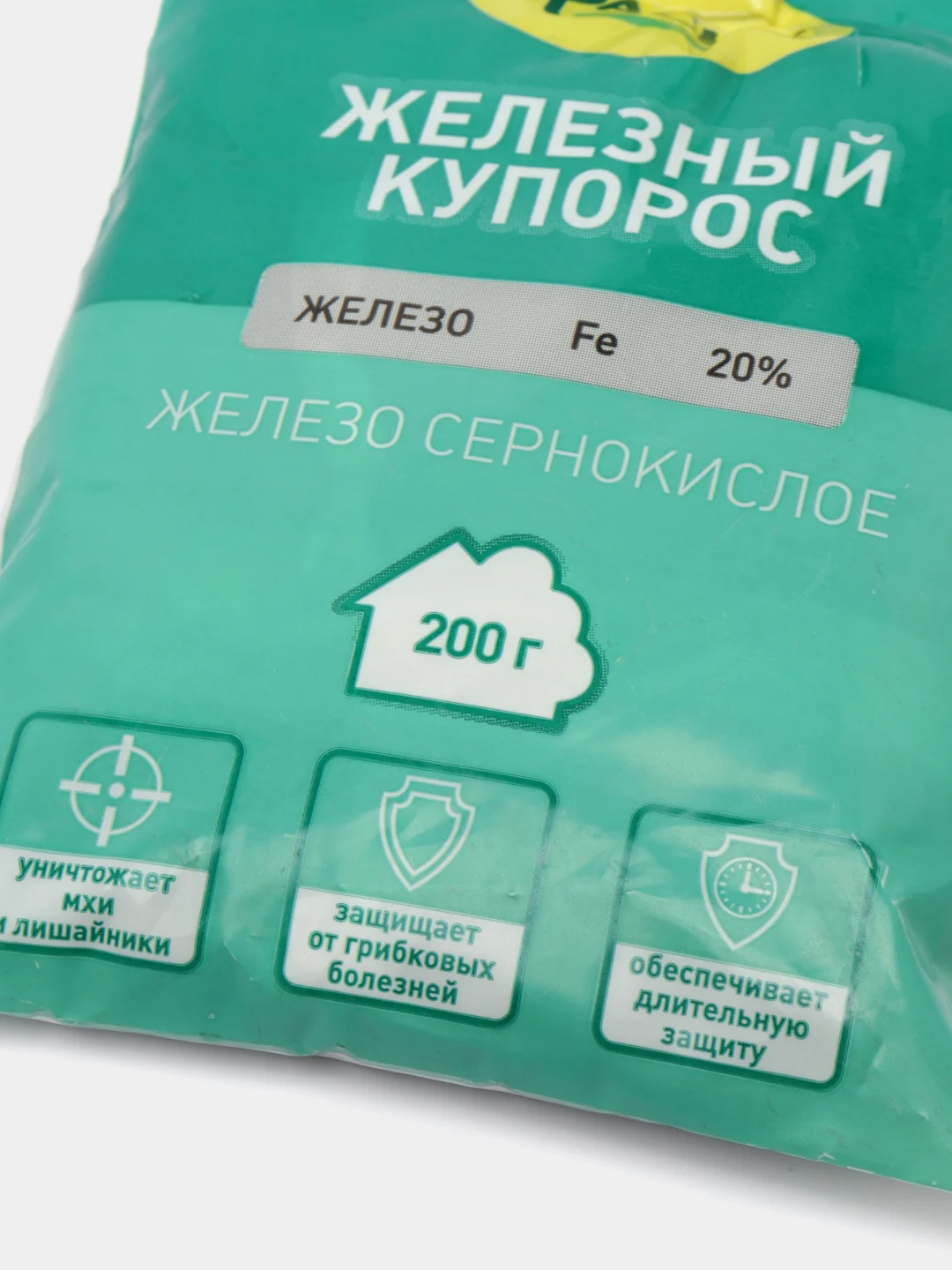 Железный купорос, 200 г за 148 ? купить в интернет-магазине ПСБ Маркет ...