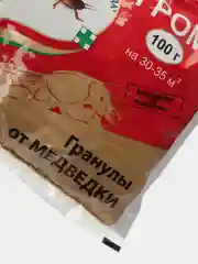 Гром от медведки, 100 г