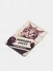 Лазурный картонный ароматизатор воздуха для автомобиля, вонючка