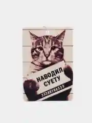 Лазурный картонный ароматизатор воздуха для автомобиля, вонючка