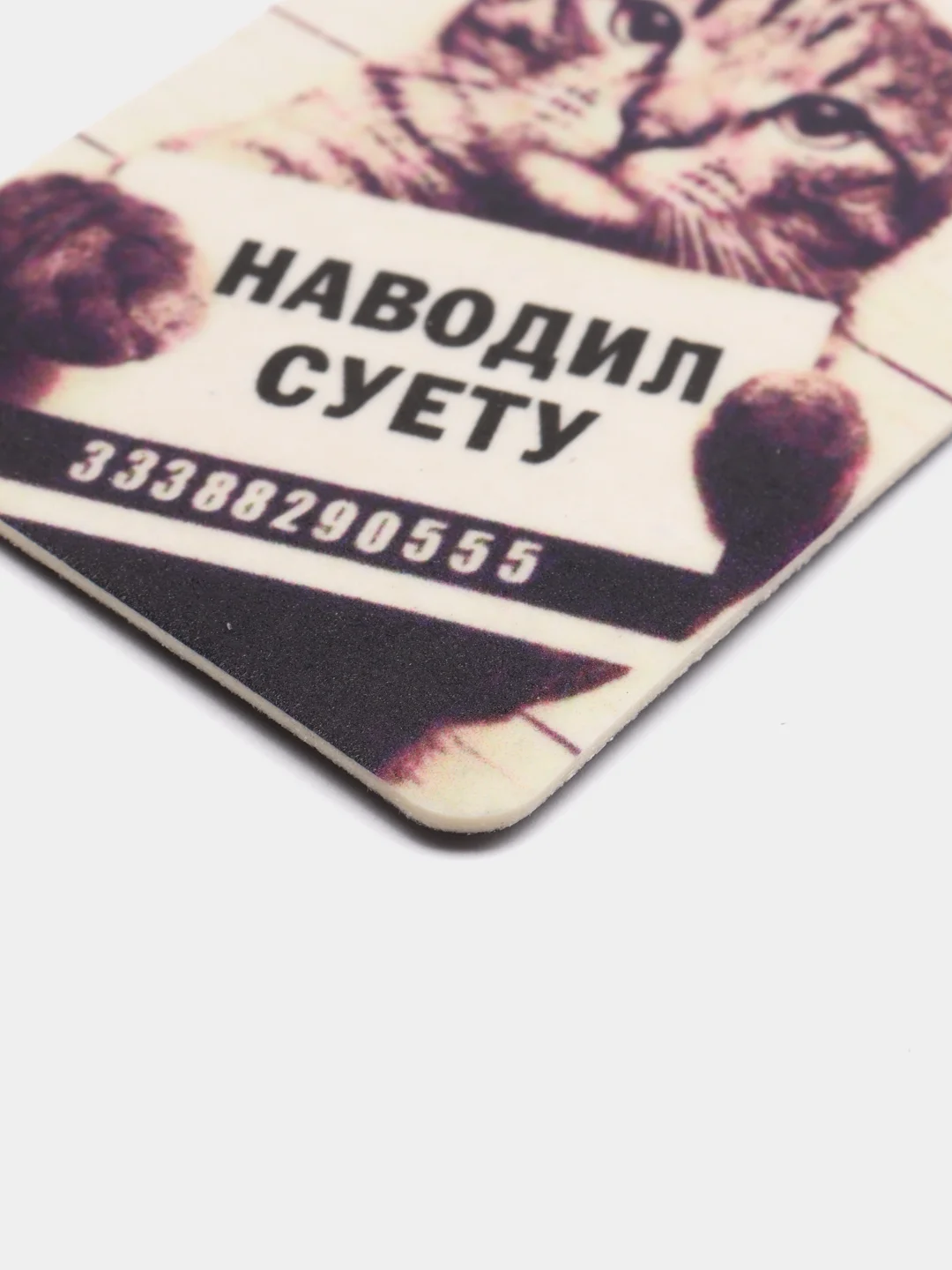 Лазурный картонный ароматизатор воздуха для автомобиля, вонючка