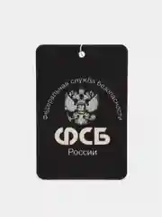 Карамельный картонный ароматизатор воздуха для автомобиля, вонючка