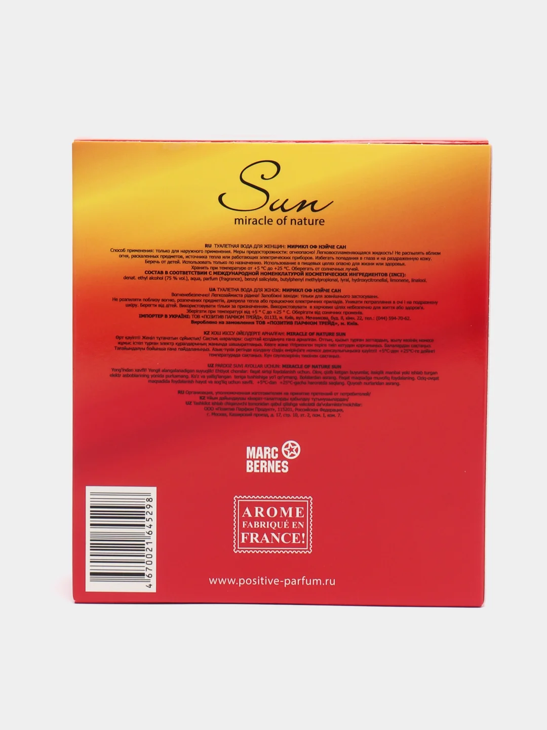 Женская туалетная вода "Miracle of nature sun", 100 ml
