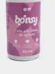 Гель Bonsy для ухода за зубами кошек и собак, 50 мл