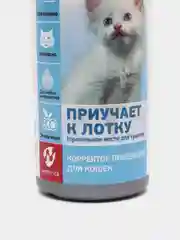 Спрей зоогигиенический Ms.Kiss, приучает к лотку, 200 мл