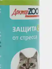 Спрей Доктор ZОО успокаивающий, от стресса для котят и кошек, спокойная кошка, 150 мл