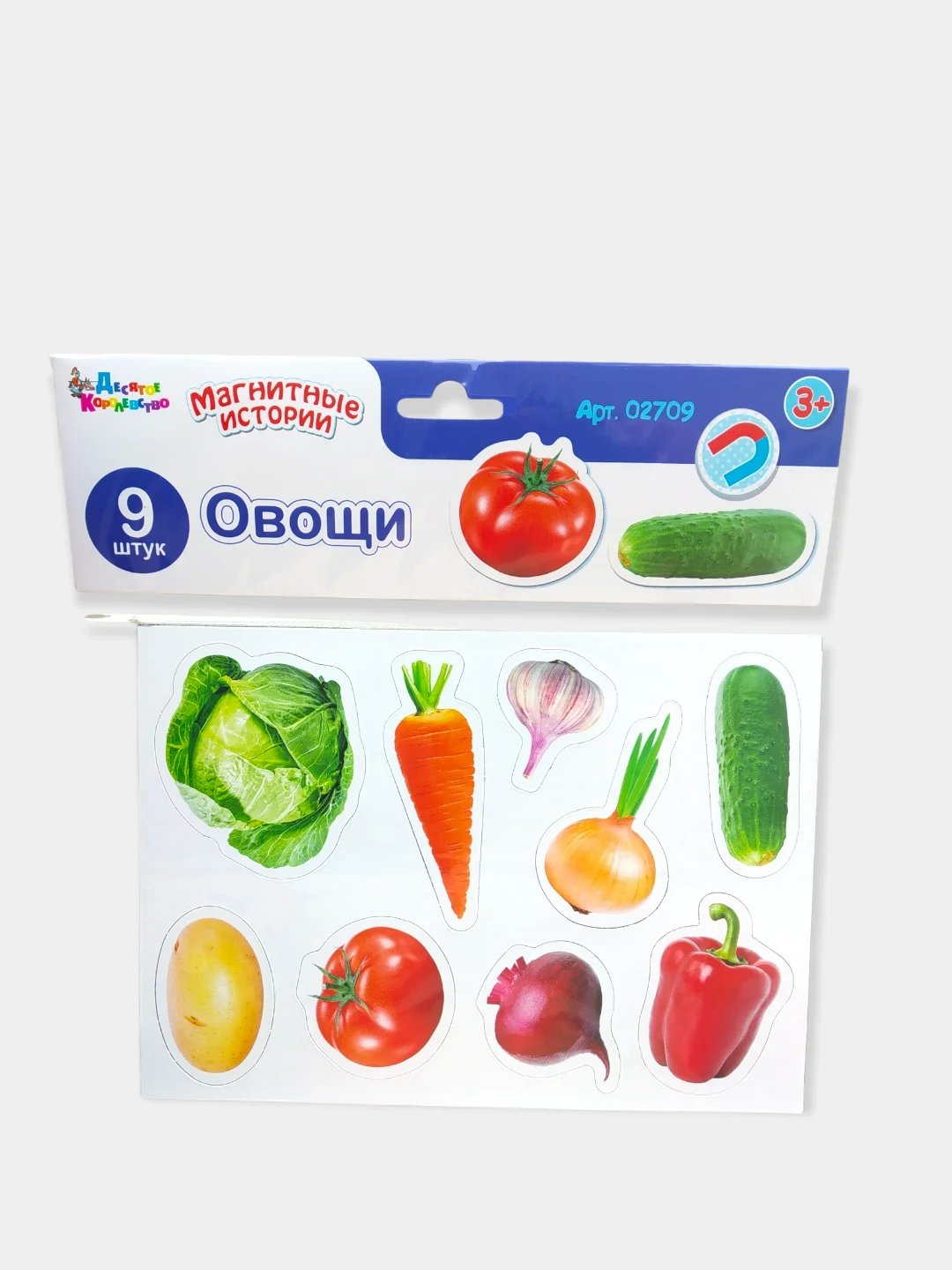 Магниты развивающие "Репка", "Игрушки", Животные" для малышей от 1 года, магниты-вкладыши