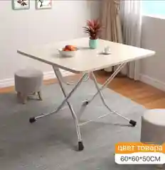 Белый стол складной, стол туристический складной
