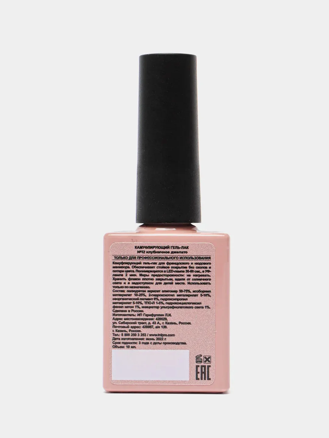 Гель-лак TNL "Camouflage creme"