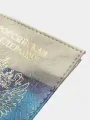 Обложка для паспорта "Триколор", кожа