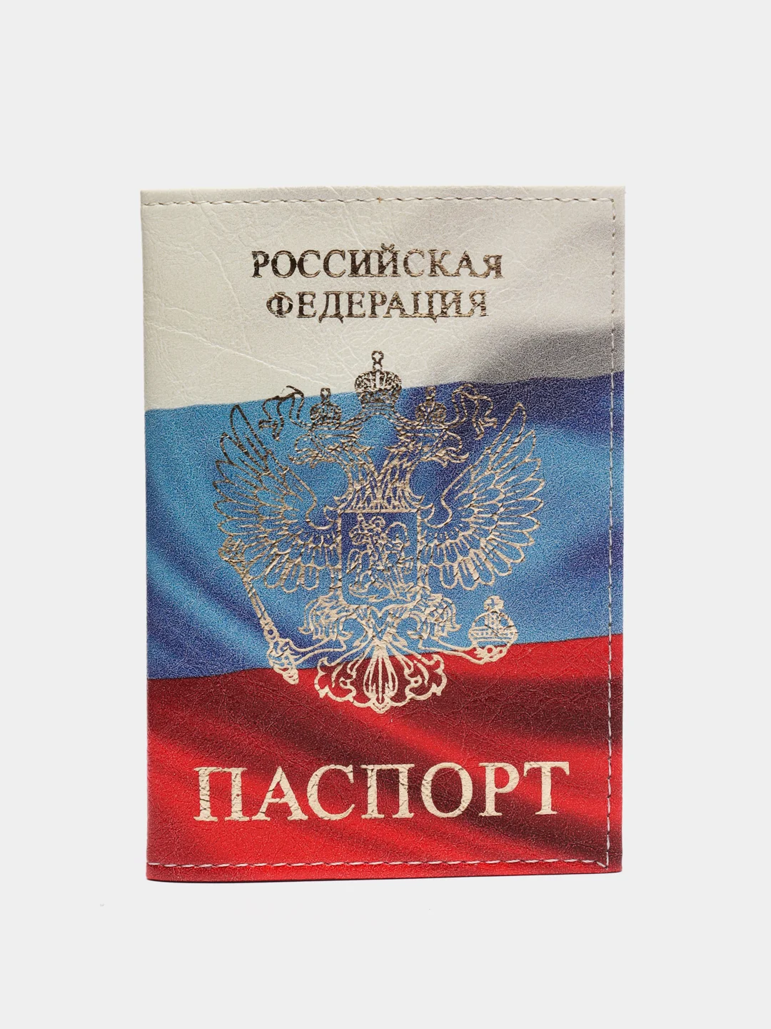 Обложка для паспорта "Триколор", кожа
