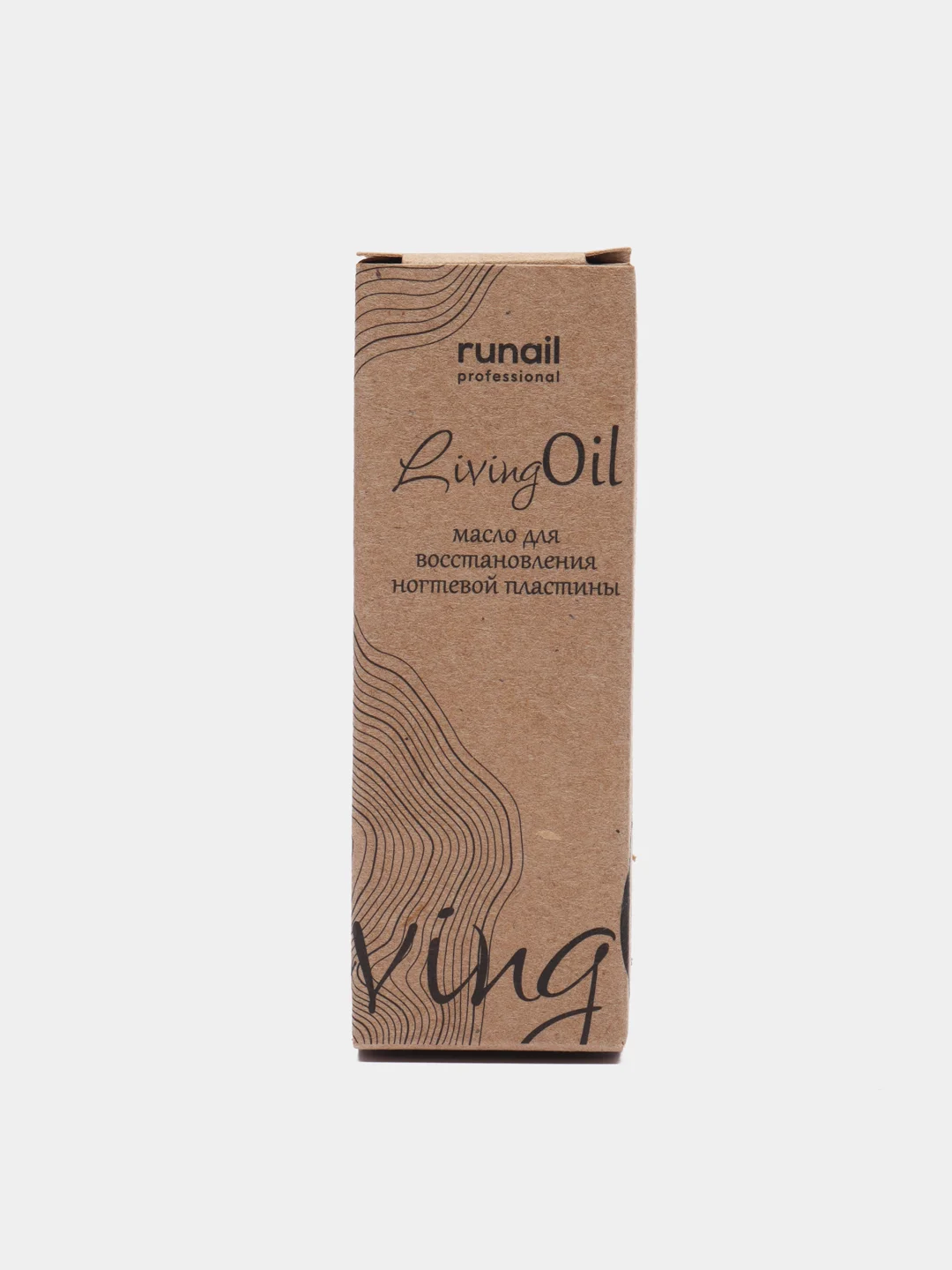 Масло для восстановления ногтевой пластины Runail Living Oil, 10 мл