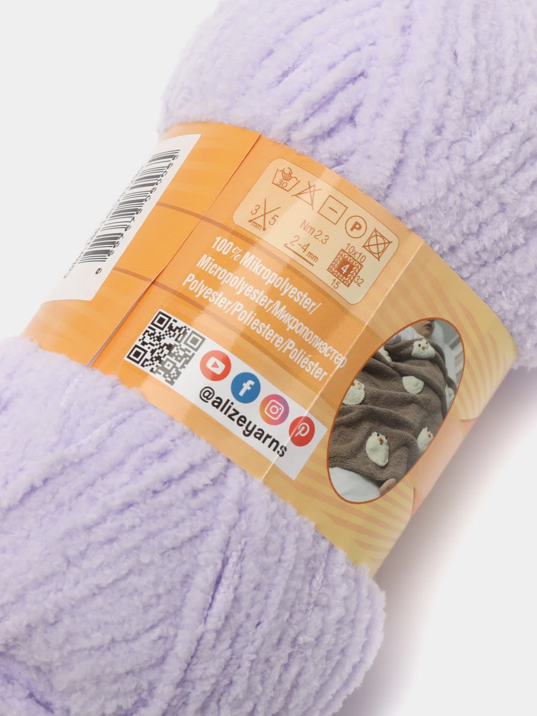 Сиреневый пряжа Alize Softy, микрополиэстер, 50 г, 115 м