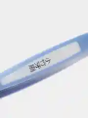 Конфетный зубные щетки 2 штуки
