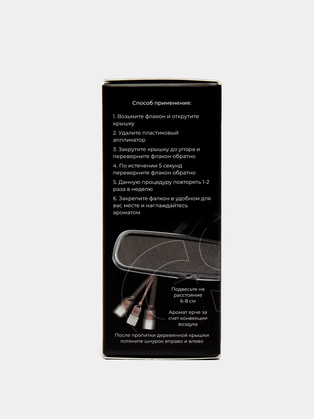 Индиго автопарфюм "GEN-S" ар