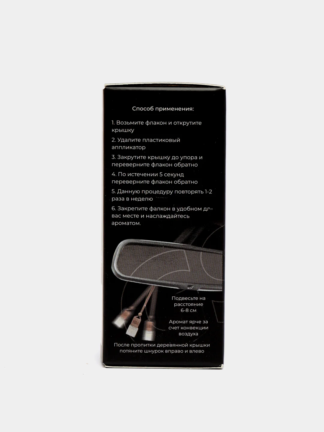 Темно-синий автопарфюм "GEN-S" ар