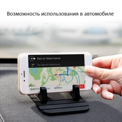Силиконовый держатель мобильного телефона (Car holder)