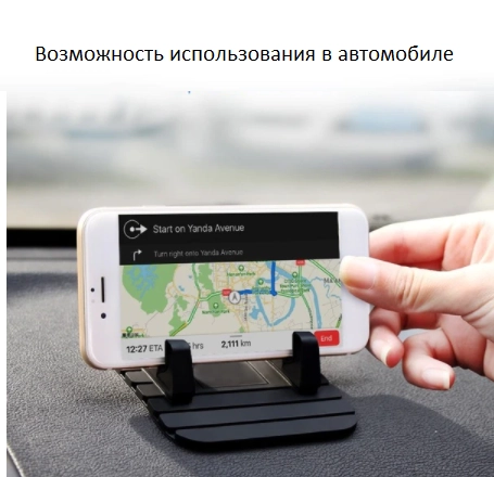 Силиконовый держатель мобильного телефона (Car holder)