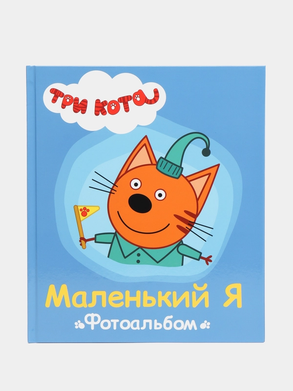 Фотоальбом детский Проф-Пресс "Три кота"