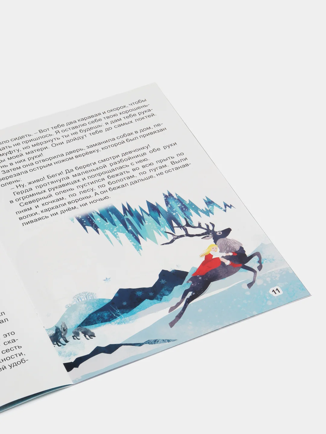 Индиго книги детские "Мир сказок" мягкая обл. 16 стр. Чуковский/Братья Гримм/Ш. Перро. Проф-Пресс